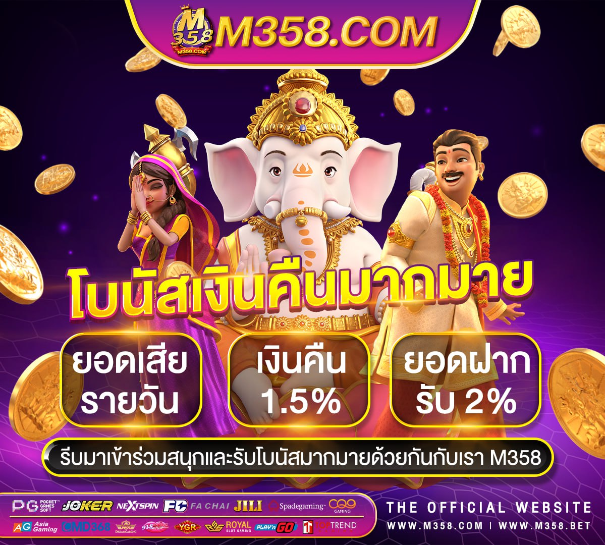 เครดิต ฟรี 50 บาท ไมตอง ฝาก 2024 ล่าสุด